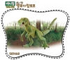 [공룡]아카데미S81468-AL12벨로키랍토르